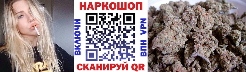 Хочу наркоту Можга ГАШ  A-PVP  МЕТАДОН  МЕФ  Бошки Шишки  blacksprut ссылки  КОКАИН 