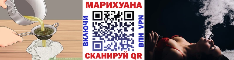 Еда ТГК конопля  закладка  Можга 