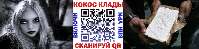 наркотики  Можга  Cocaine 98% 