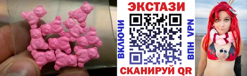 закладки  Можга  ЭКСТАЗИ DUBAI 