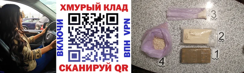 Героин афганец Можга