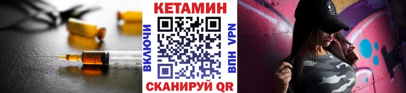 дарнет шоп  Можга  КЕТАМИН VHQ 