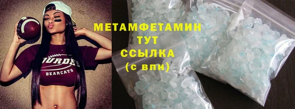 бутик Лабытнанги