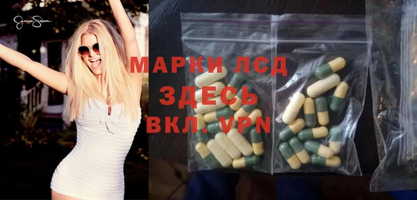 каннабис Лагань