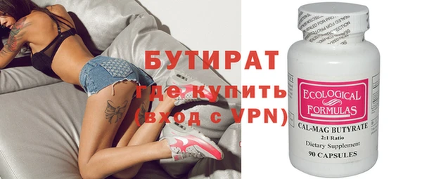 мескалин Липки