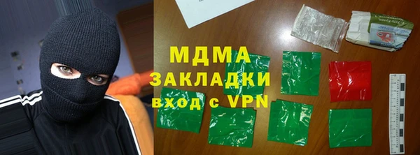 мефедрон мука Кулебаки