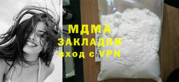 бутик Лабытнанги