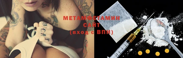 бутик Лабытнанги