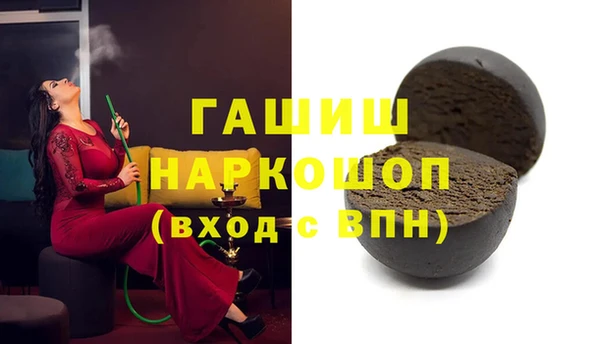 каннабис Лагань