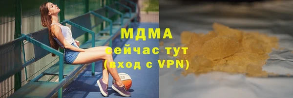 MDMA Лихославль