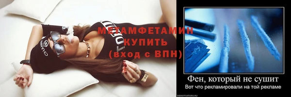 бутик Лабытнанги