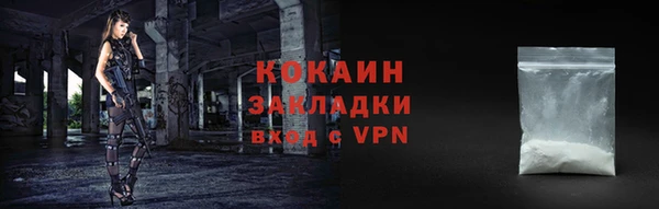 COCAINE Лиски