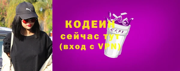 COCAINE Лиски
