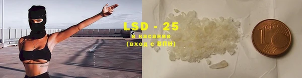 COCAINE Лиски