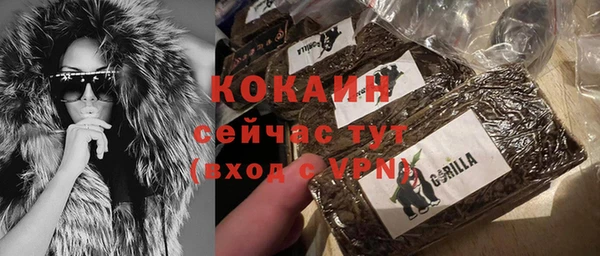MDMA Лихославль