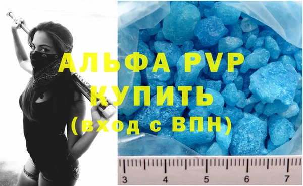 COCAINE Лиски