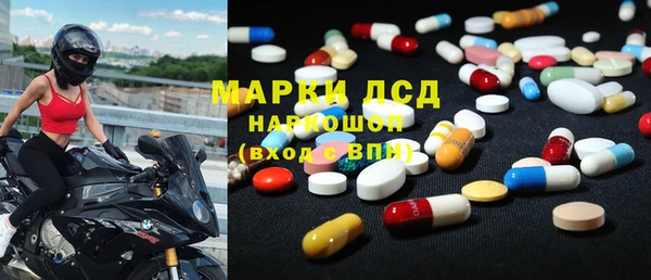 MDMA Лихославль