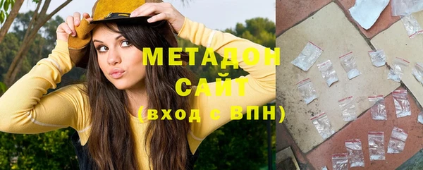 бутик Лабытнанги