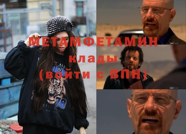 ALPHA PVP Кукмор