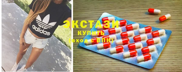 бутик Лабытнанги