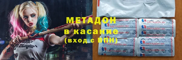 COCAINE Лиски