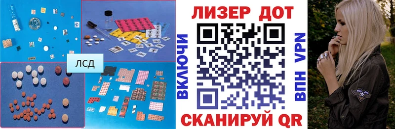 ЛСД экстази ecstasy  Можга 