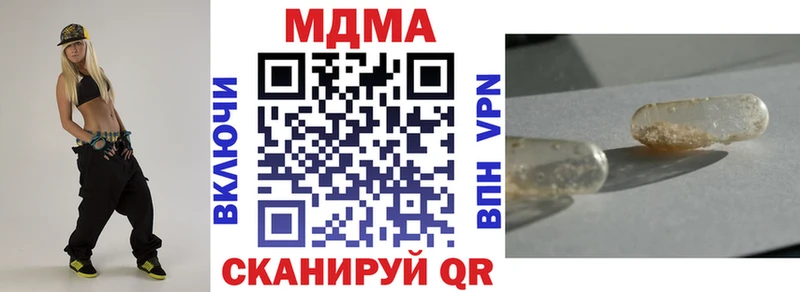 как найти закладки Можга MDMA crystal