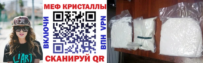 цены наркотик  Можга  МЯУ-МЯУ кристаллы 
