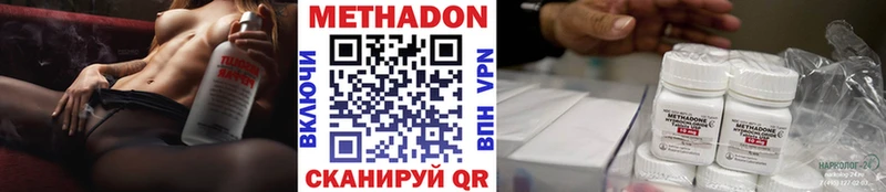 МЕТАДОН белоснежный где продают наркотики Можга