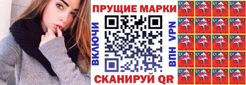 Наркотические марки 1500мкг закладка дарк нет как зайти Можга